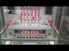 TOUPACK Μηχανή Συσκευασίας Πολλαπλών Διαδρομών