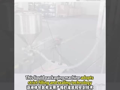 Συστήματα ζύγισης και συσκευασίας υγρών