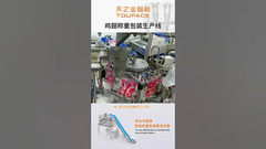 Βιομηχανική Αυτόματη Μηχανή Διαλογής και Ταξινόμησης Βάρους Κρέατος, Λαχανικών, Φρούτων και Θαλασσινών